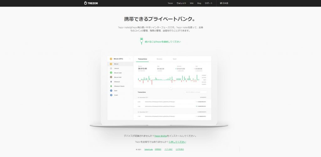 TREZOR