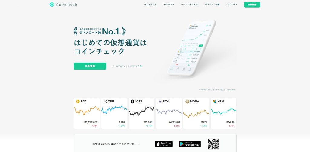 Coincheck