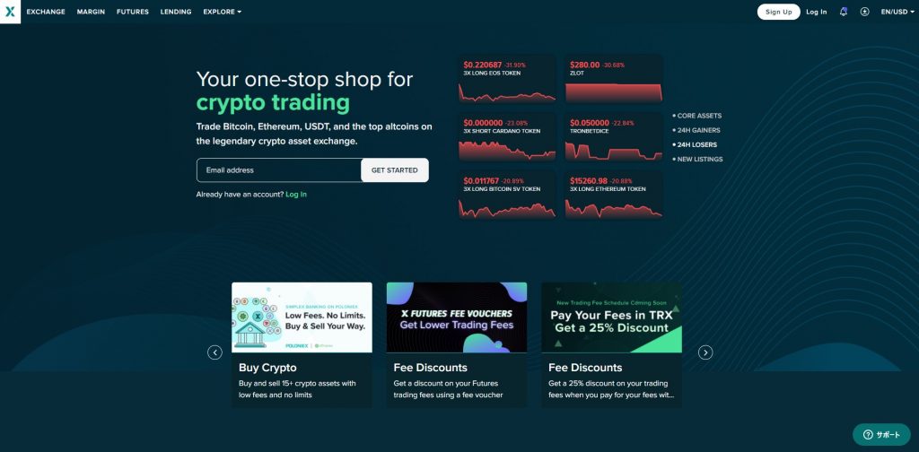 POLONIEX
